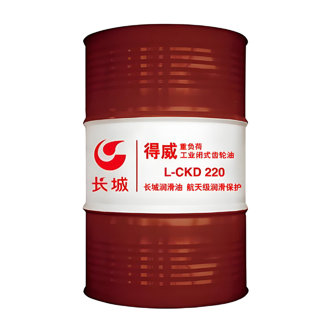 荣邦乡长城得威工业闭式齿轮油CKD